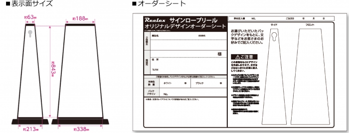 オリジナルデザインテンプレート