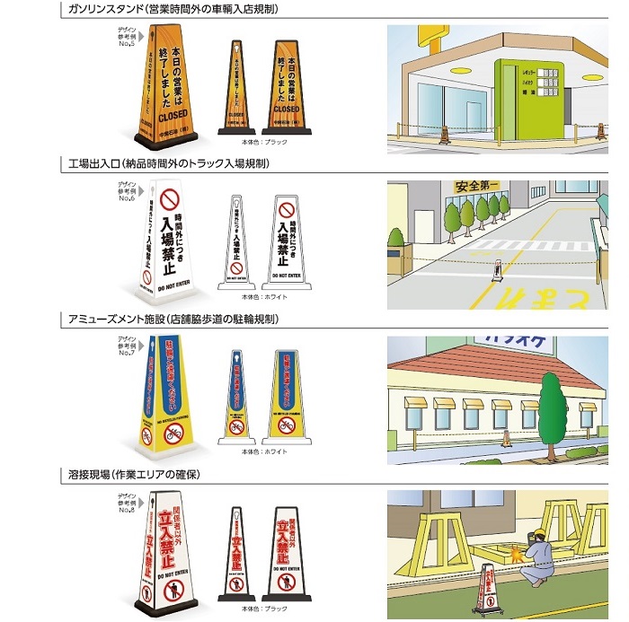 オリジナルデザインによる使用例