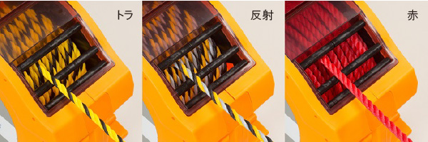 華麗 orange-2Reelex バリアロープリール 反射トラロープ20m BRR1220HL