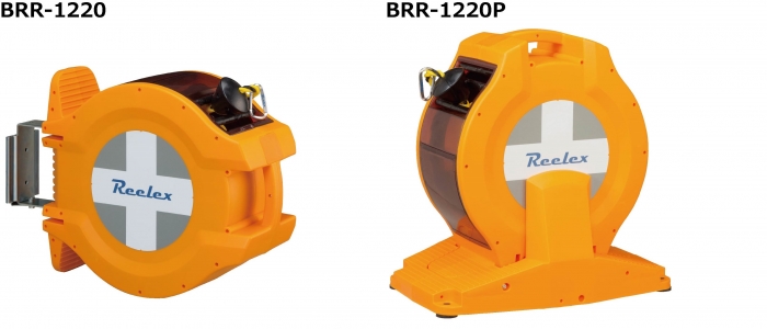 Reelex バリアリール ロープタイプ 反射ロープ 外径12.0mm×10m BRR-1210HL